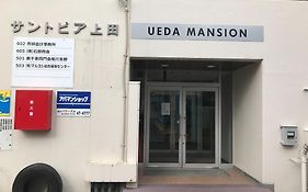 Ueda Building - Vacation Stay 8563